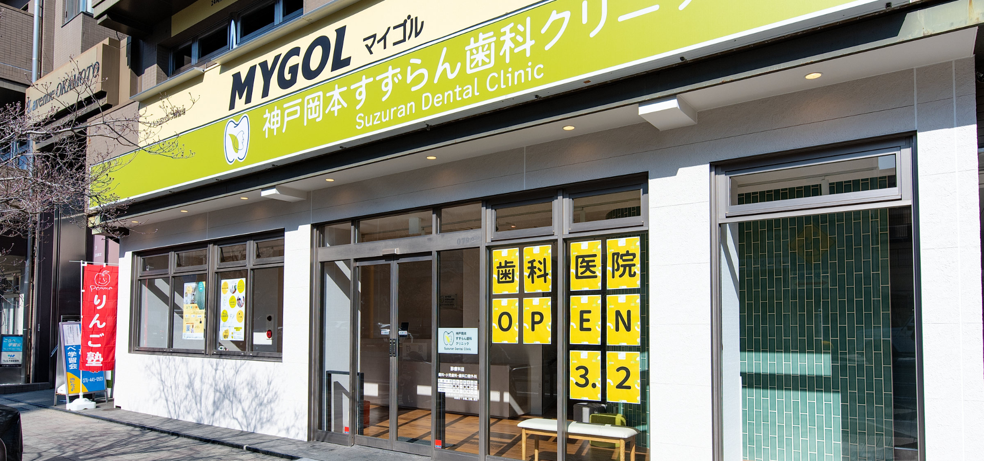 メインビジュアル②